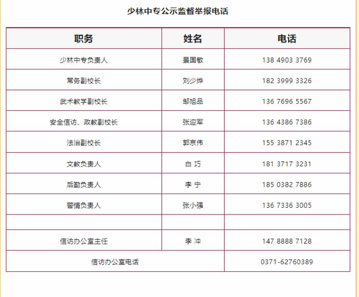 wechat_2025-07-28_103912_694.jpg