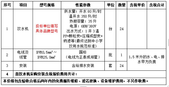 1764496400719948.jpg ScreenShot_2025-11-30_174316_483.jpg