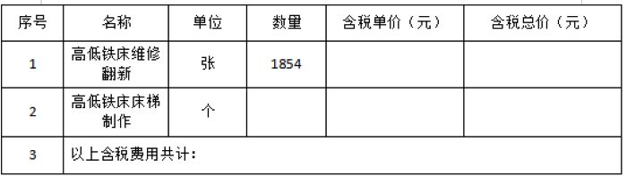 1764496568753456.jpg ScreenShot_2025-11-30_174429_222.jpg